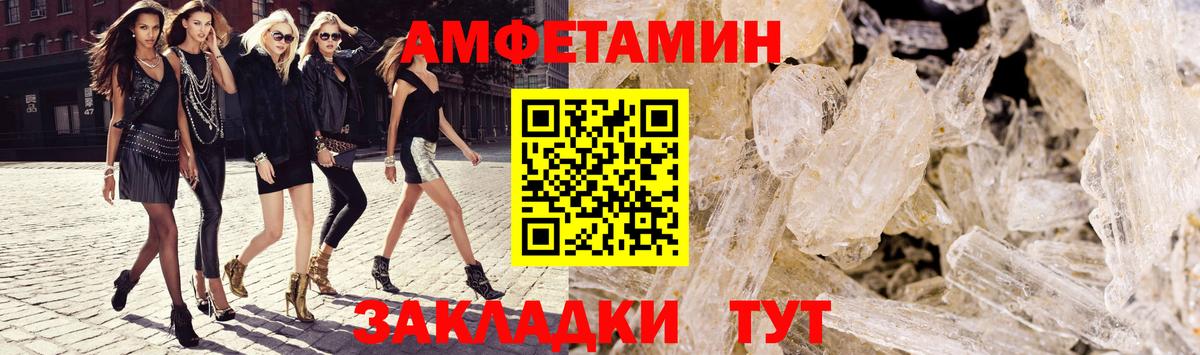 Amphetamine 98% Мирный