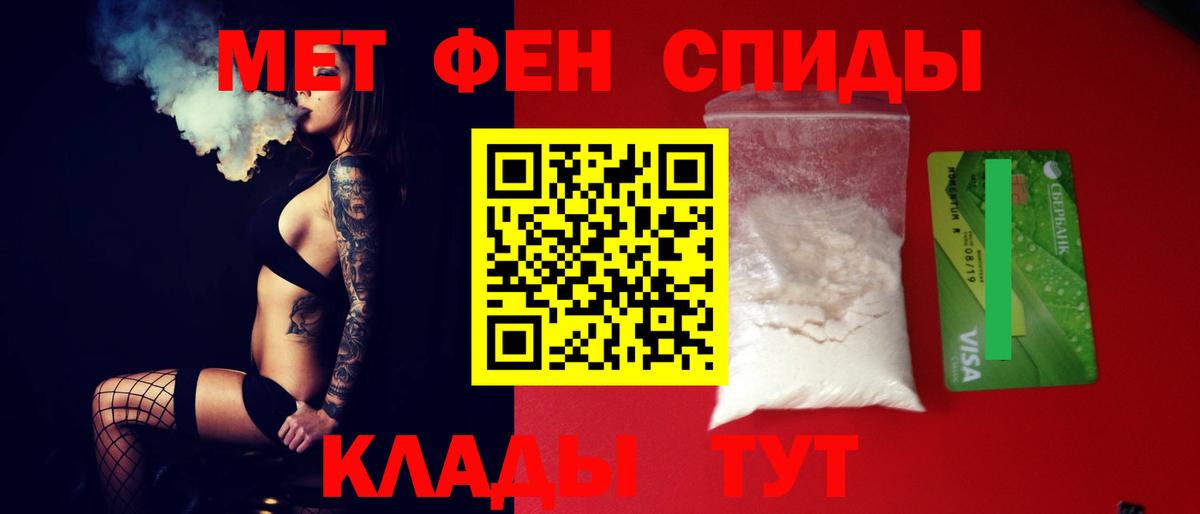 Амфетамин 97%  Вход с VPN  Амфетамин  Мирный 