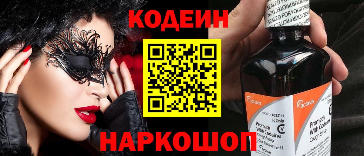 МДМА Мирный