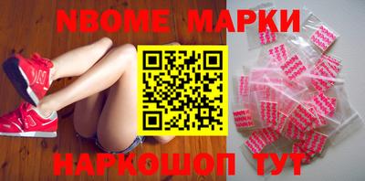 меф Гусиноозёрск