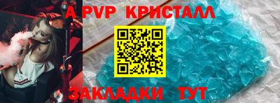 меф Гусиноозёрск