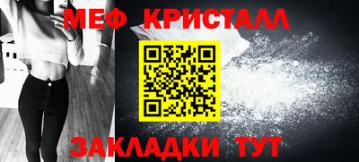 мет Гусев