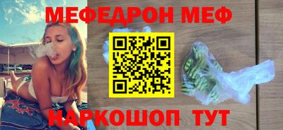 мет Гусев