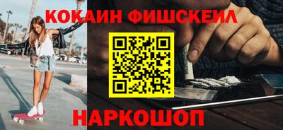 меф Гусиноозёрск