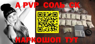 СК Гусь-Хрустальный