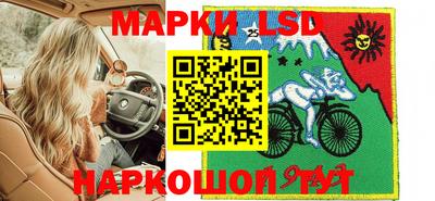 меф Гусиноозёрск