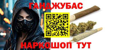 мет Гусев