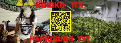 меф Гусиноозёрск