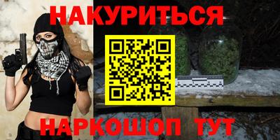 СК Гусь-Хрустальный
