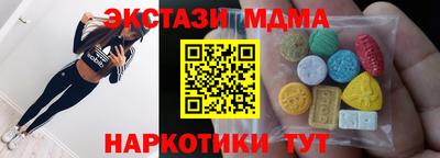 меф Гусиноозёрск