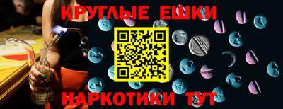 СК Гусь-Хрустальный