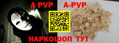 меф Гусиноозёрск