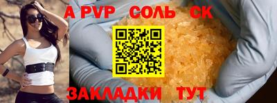 СК Гусь-Хрустальный