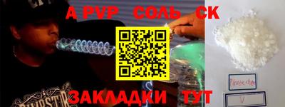 меф Гусиноозёрск