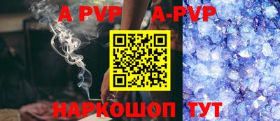 меф Гусиноозёрск