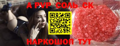 меф Гусиноозёрск