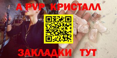 мет Гусев