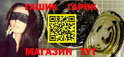 СК Гусь-Хрустальный