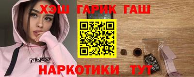 ГАЛЛЮЦИНОГЕННЫЕ ГРИБЫ Рыбинск