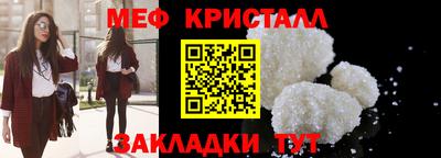 MDMA Premium VHQ Рузаевка