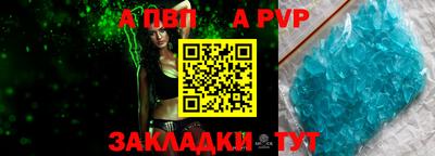 меф Гусиноозёрск