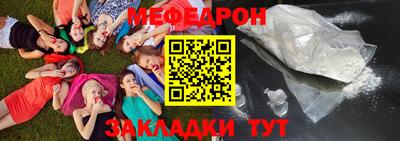 СК Гусь-Хрустальный