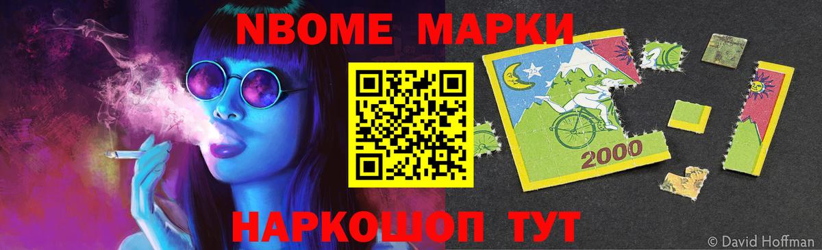 Мирный  LSD-25 экстази кислота  Лсд 25 экстази ecstasy  Вход с VPN 