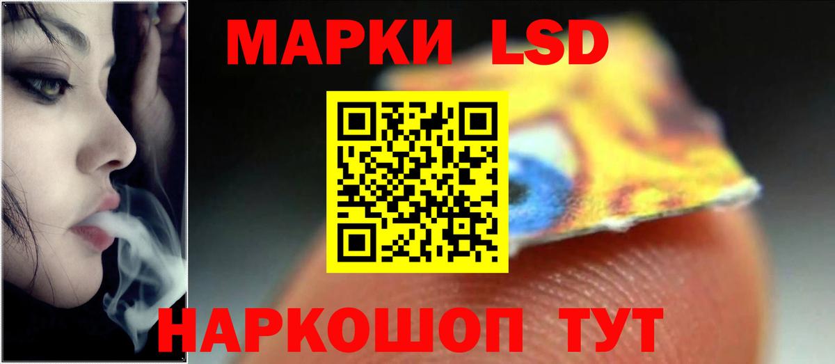 Лсд 25 экстази кислота Мирный