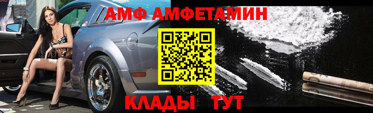 Мирный  Метамфетамин Декстрометамфетамин 99.9%  Вход с VPN 