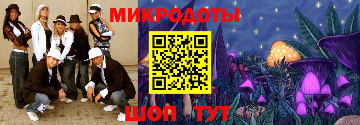Галлюциногенные грибы Psilocybe  Галлюциногенные грибы мухоморы  Вход с VPN  Мирный 