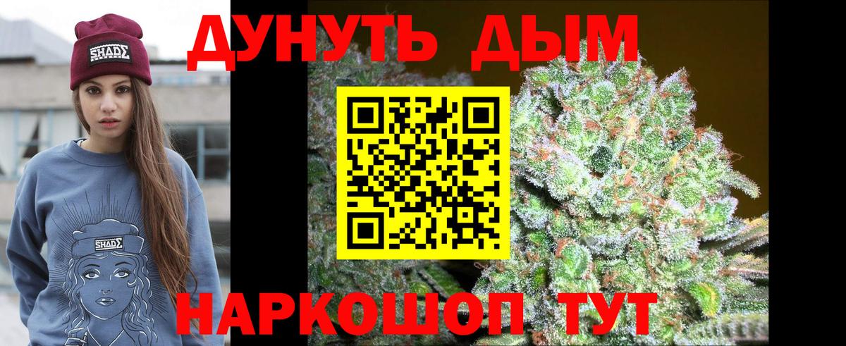 Бошки марихуана марихуана  Каннабис White Widow  Вход с VPN  Канабис тримм  Мирный 